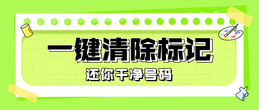 稿定智能设计202503151532-11