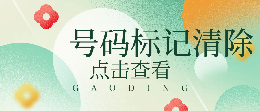 稿定智能设计202503151534-1