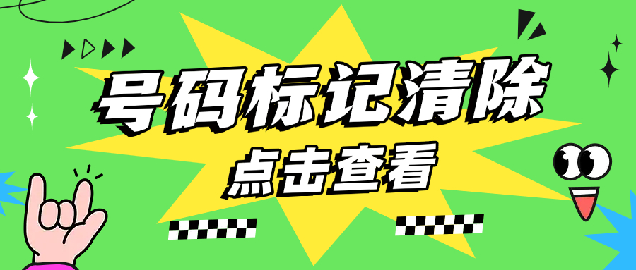 稿定智能设计202503151539-8